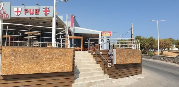 Super Market Menir a Gouves
